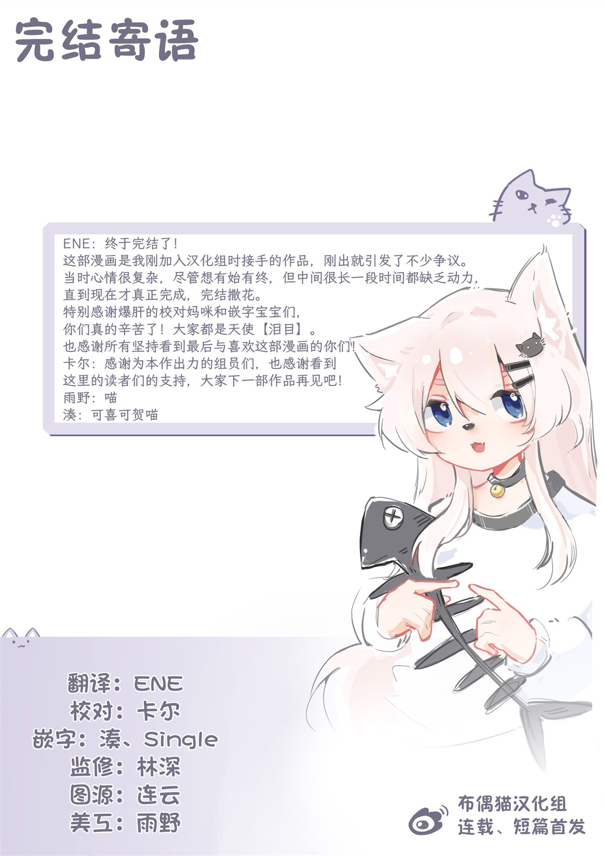 第21话27