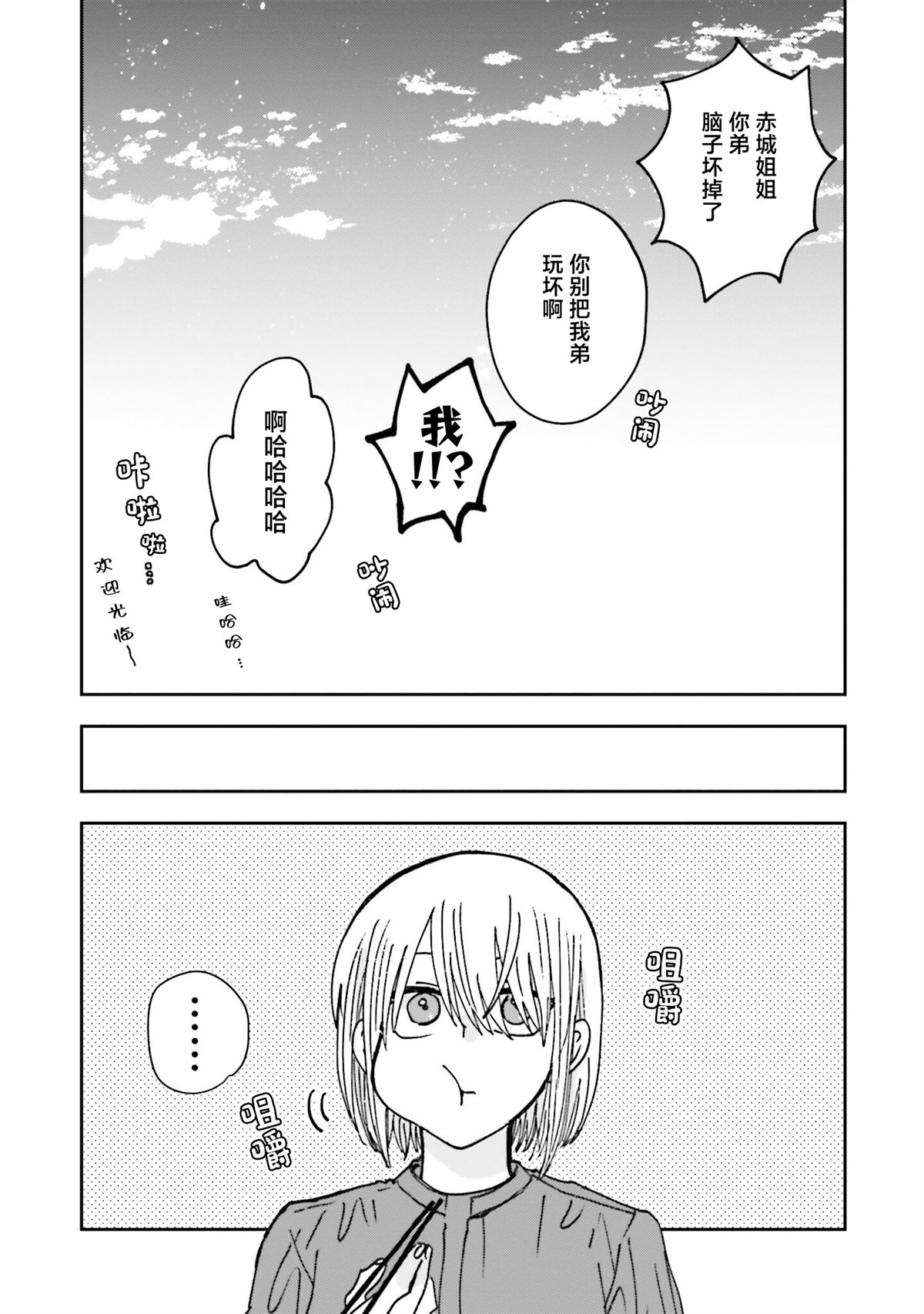 第17话18
