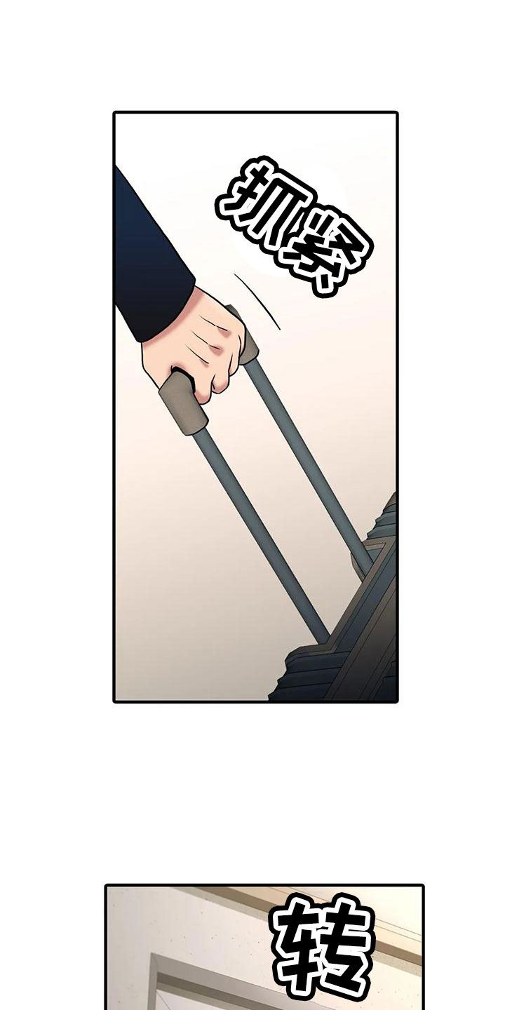 第182话10