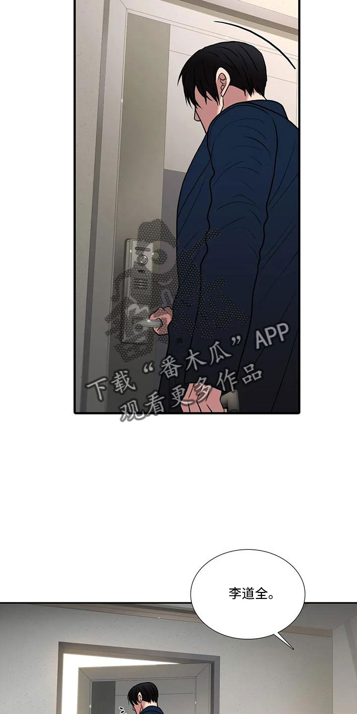 第182话11