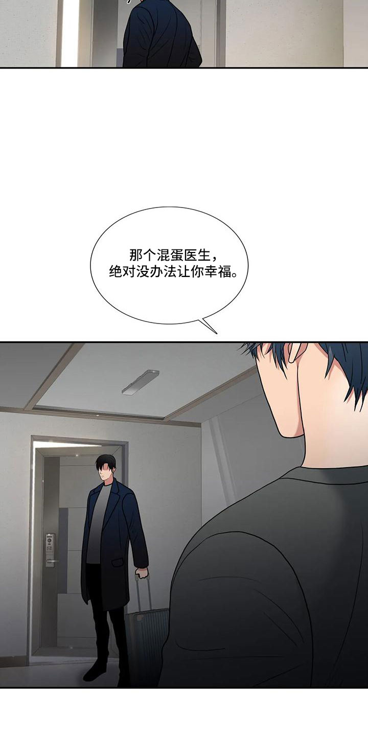 第182话12