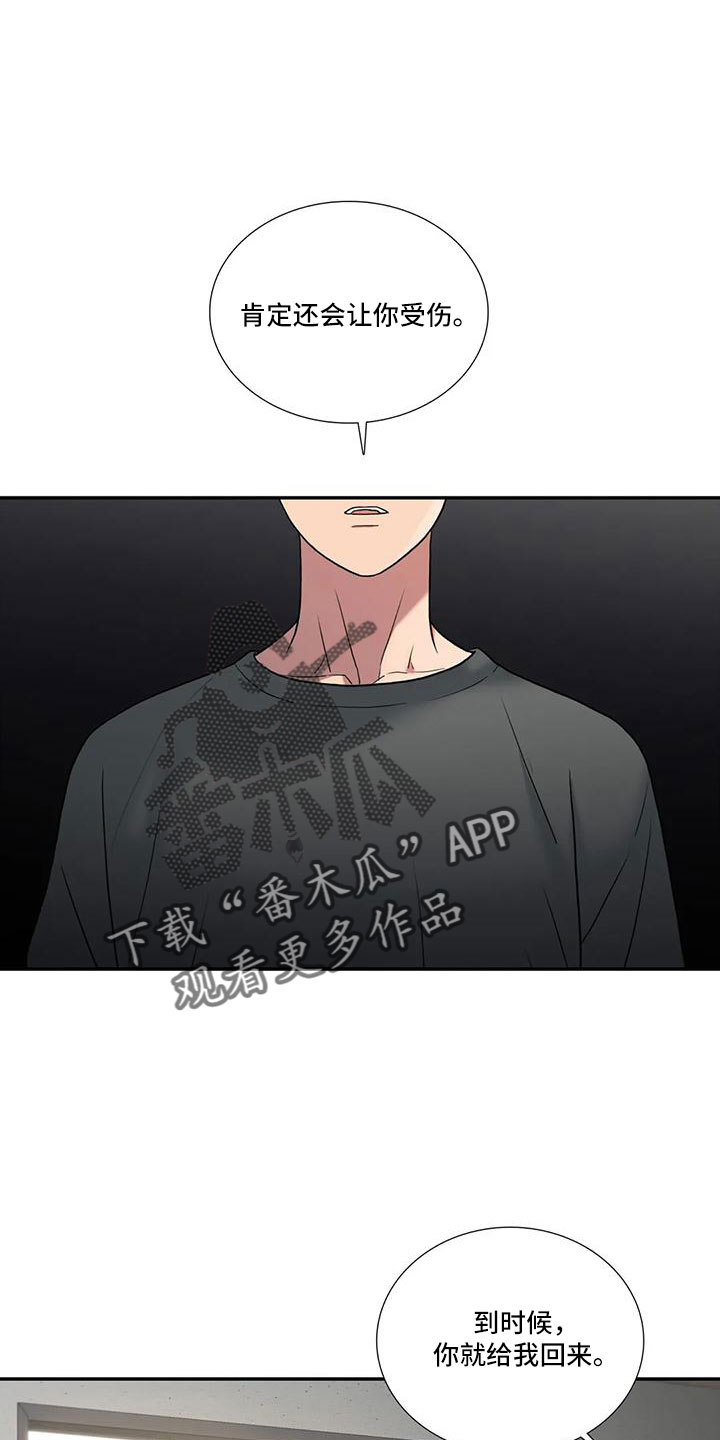 第182话13