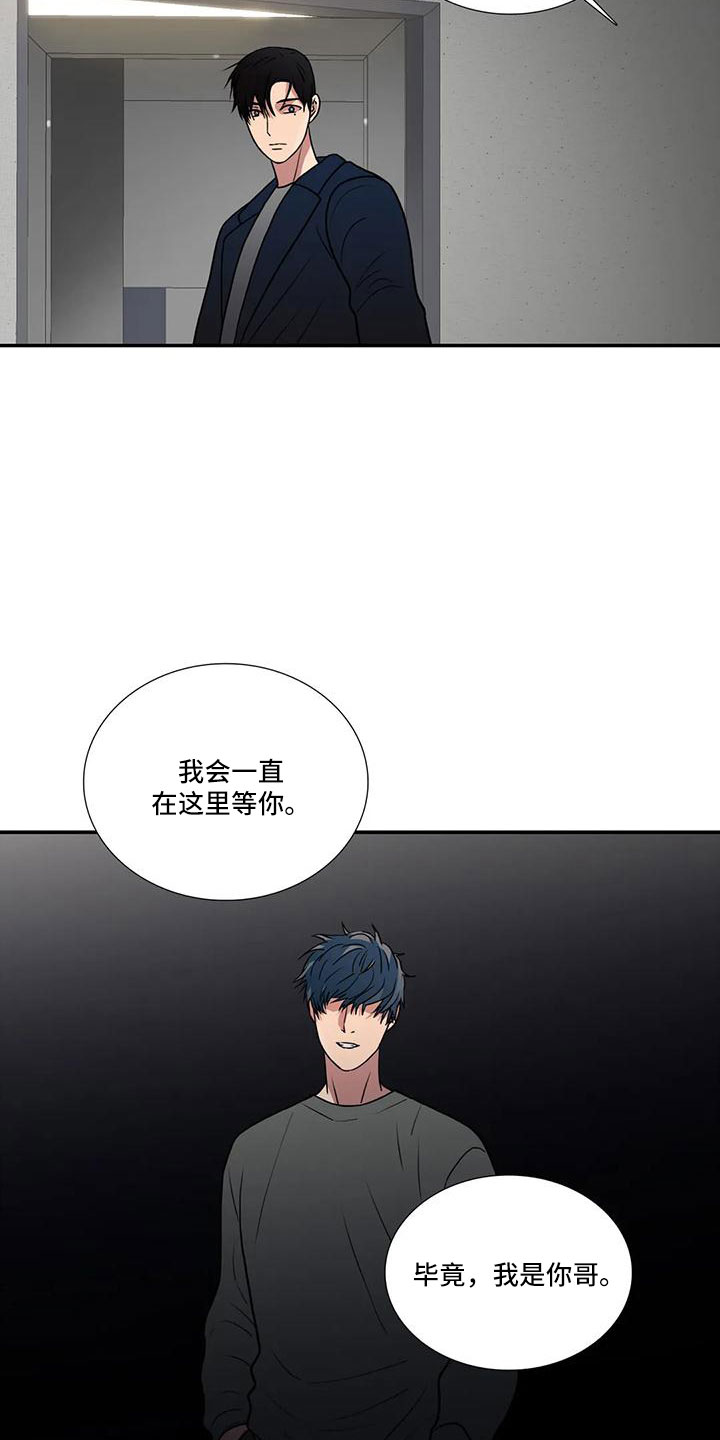 第182话14