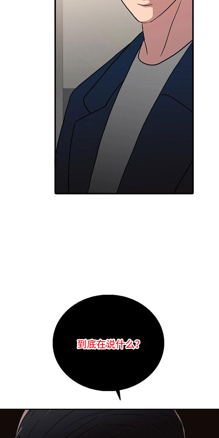 第182话6