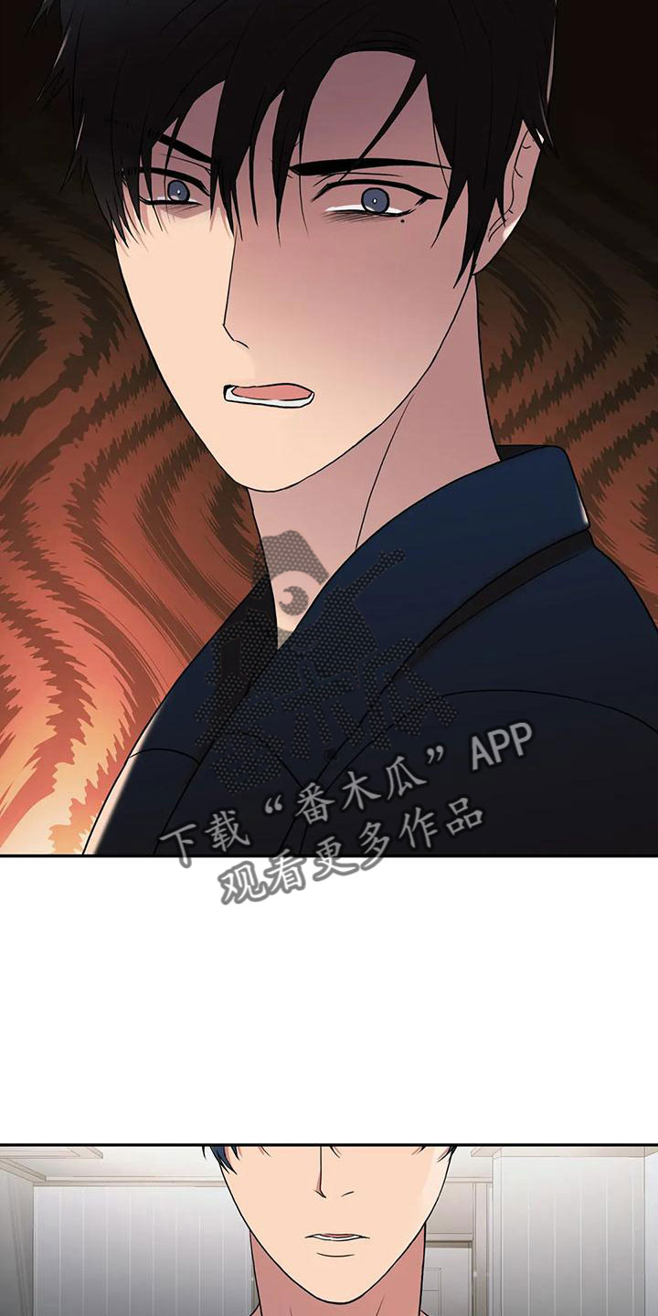 第182话7