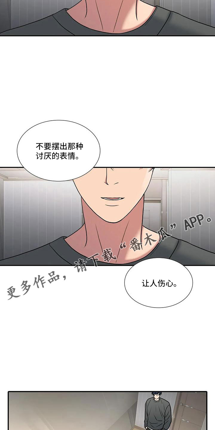 第182话8