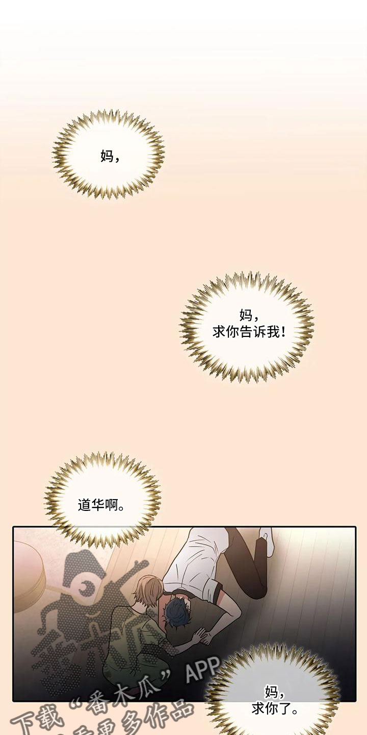 第181话0