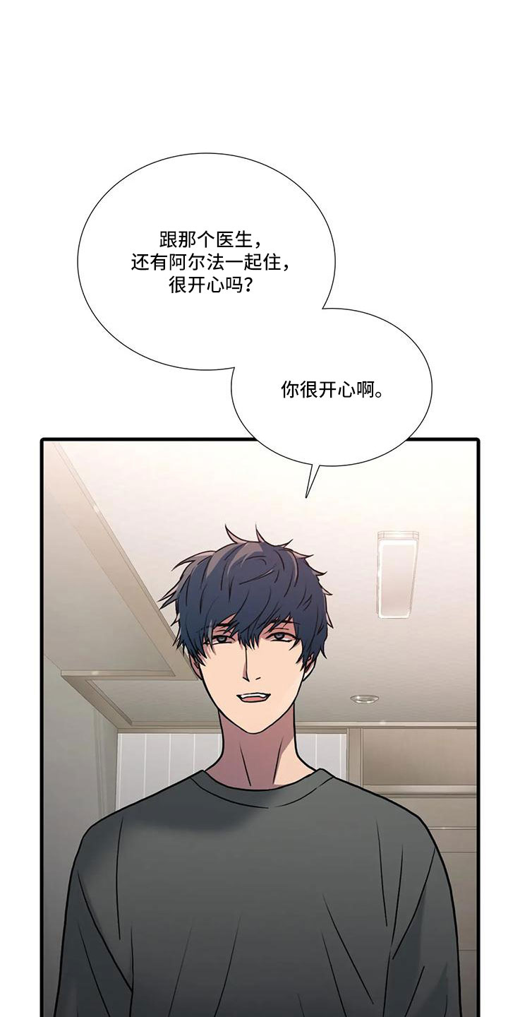 第181话10