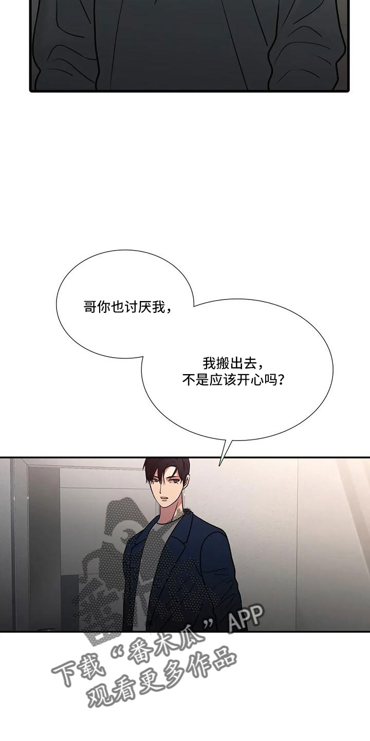 第181话11