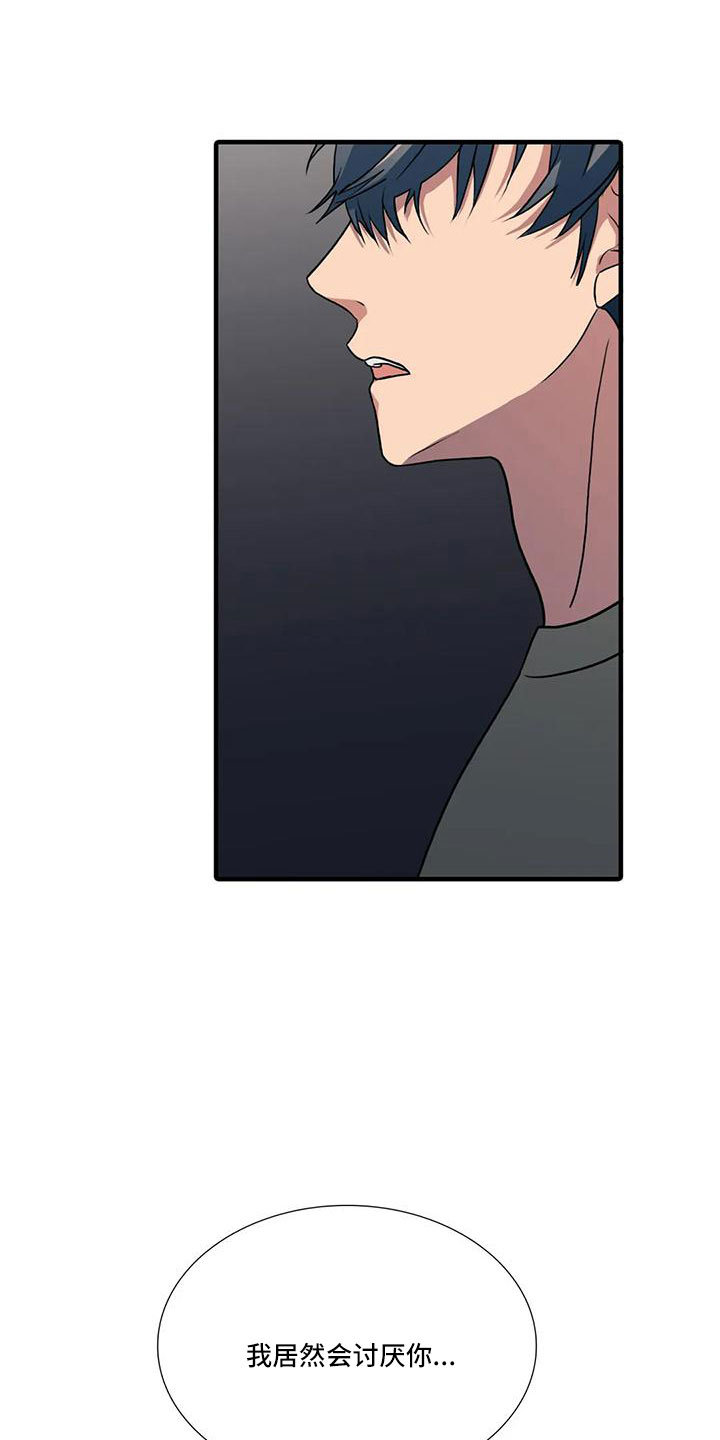 第181话12