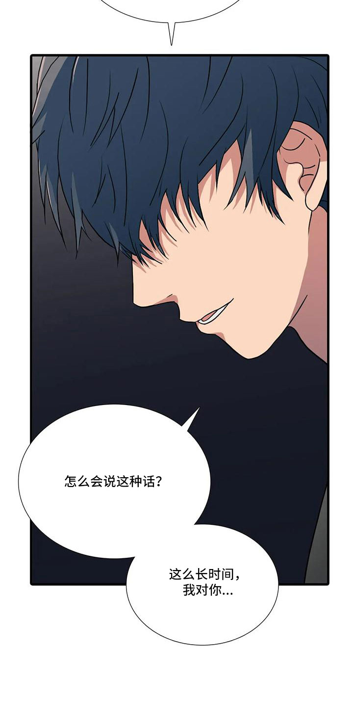 第181话13
