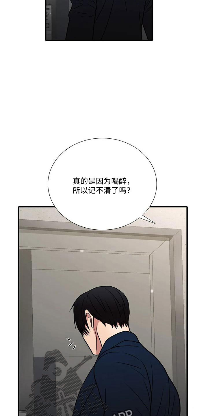 第181话15