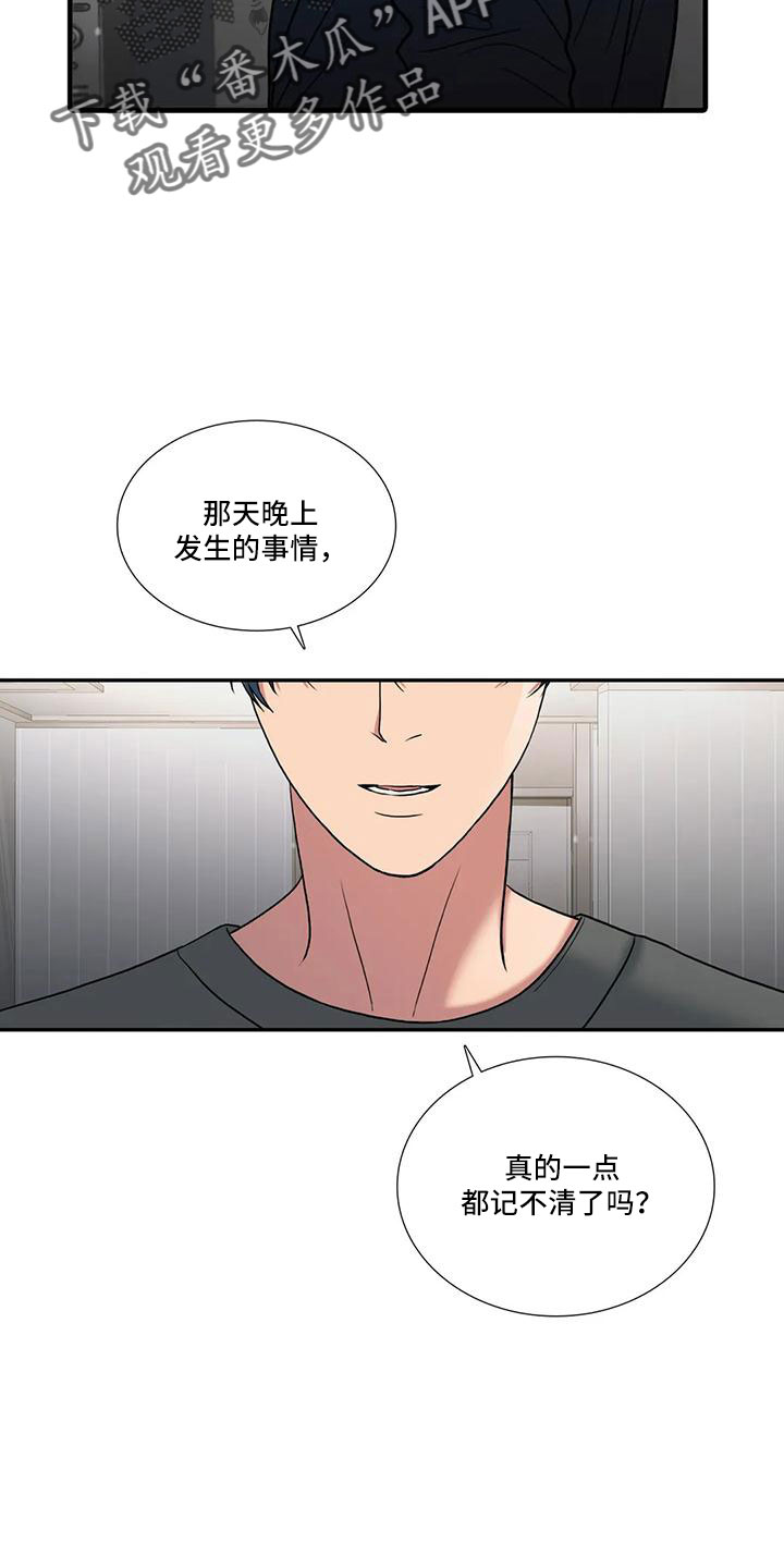 第181话16