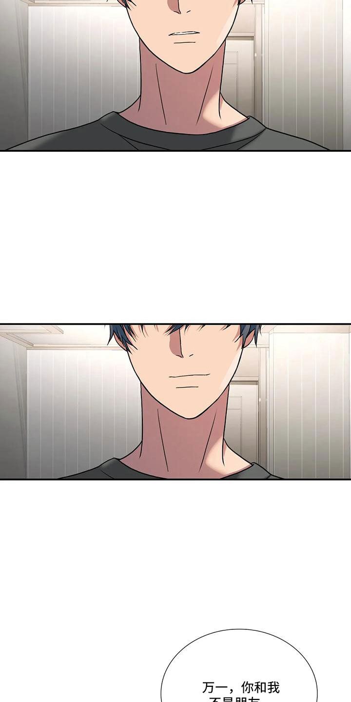第181话19