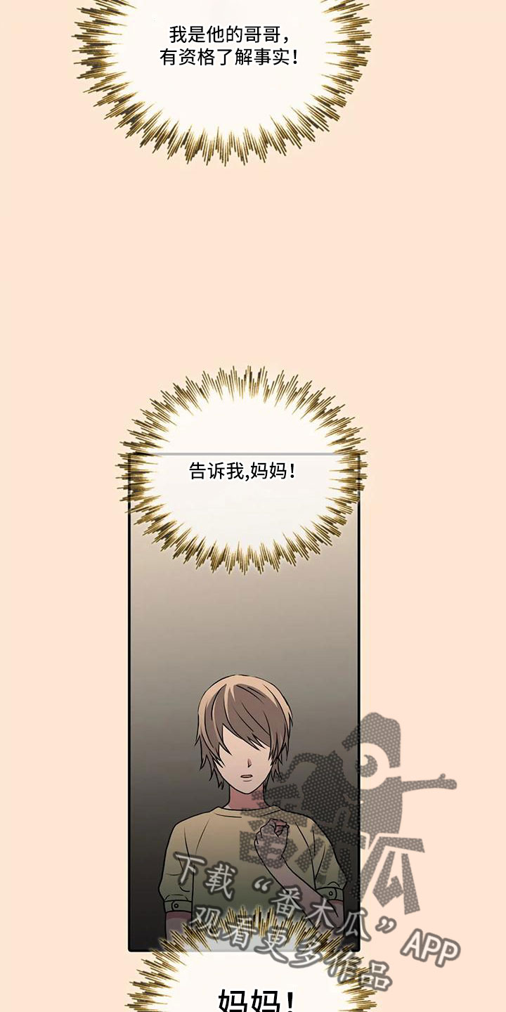 第181话2