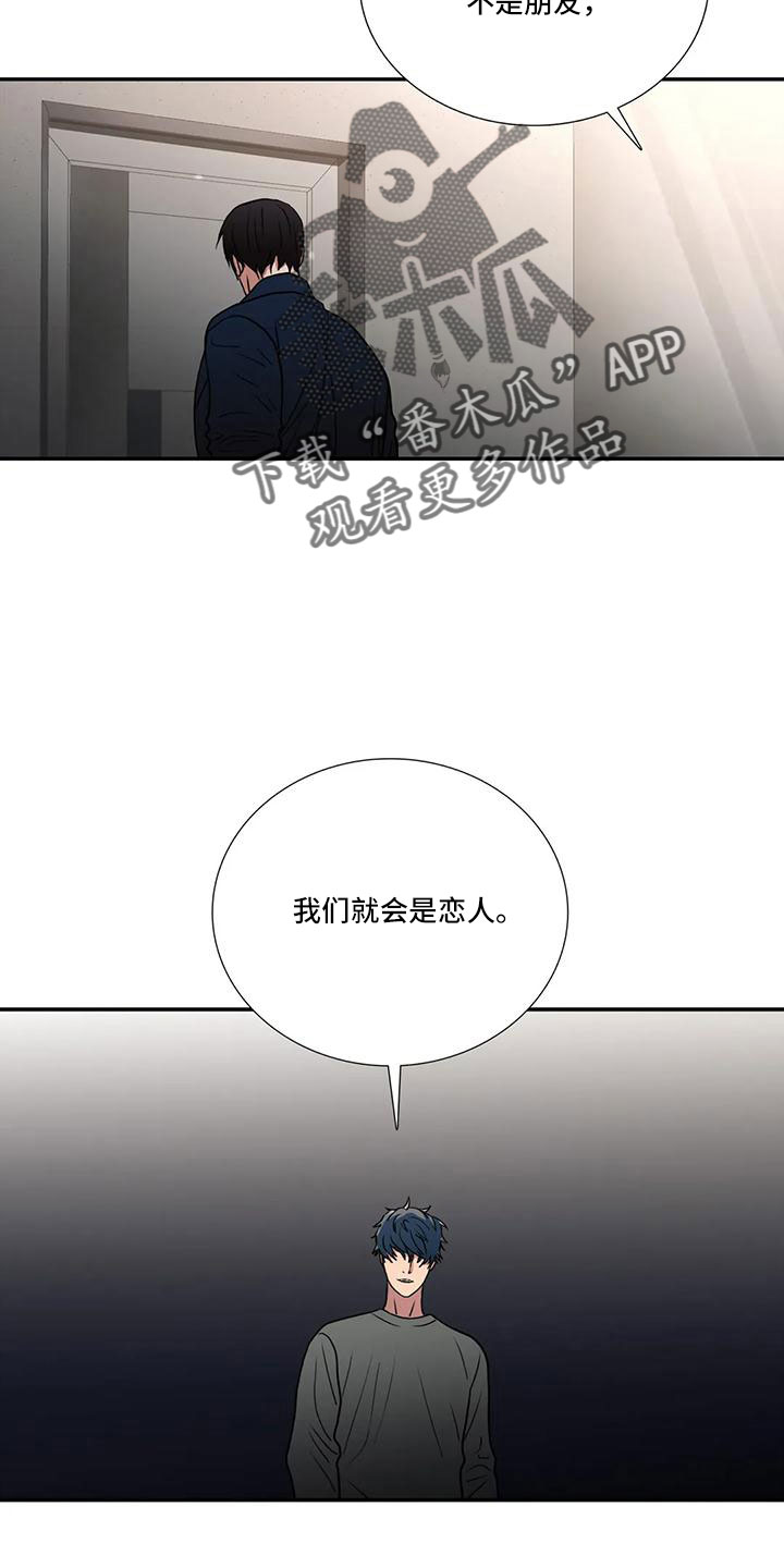 第181话20
