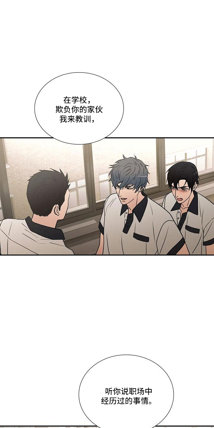 第181话21