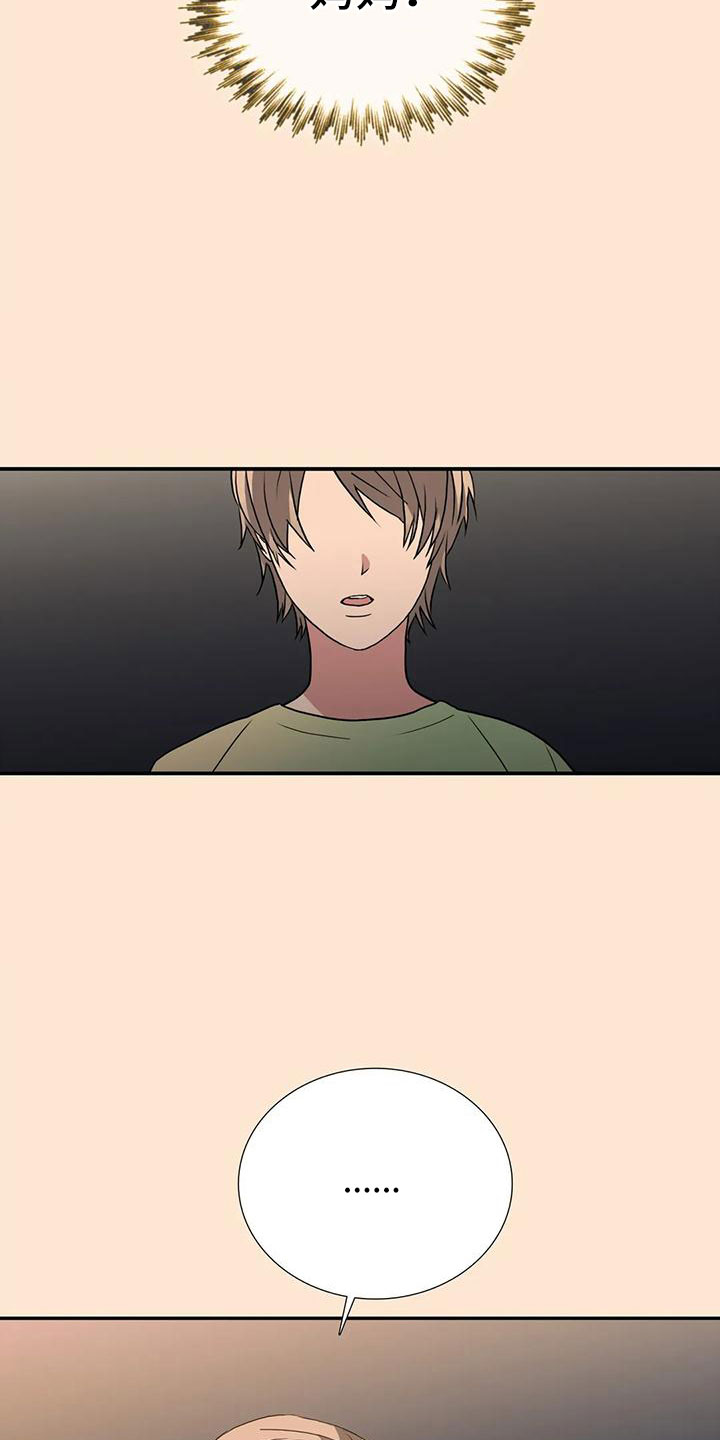 第181话3