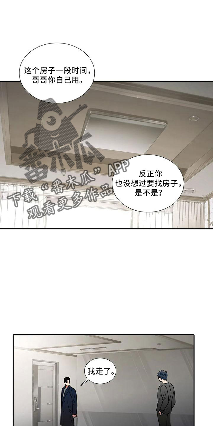 第181话8