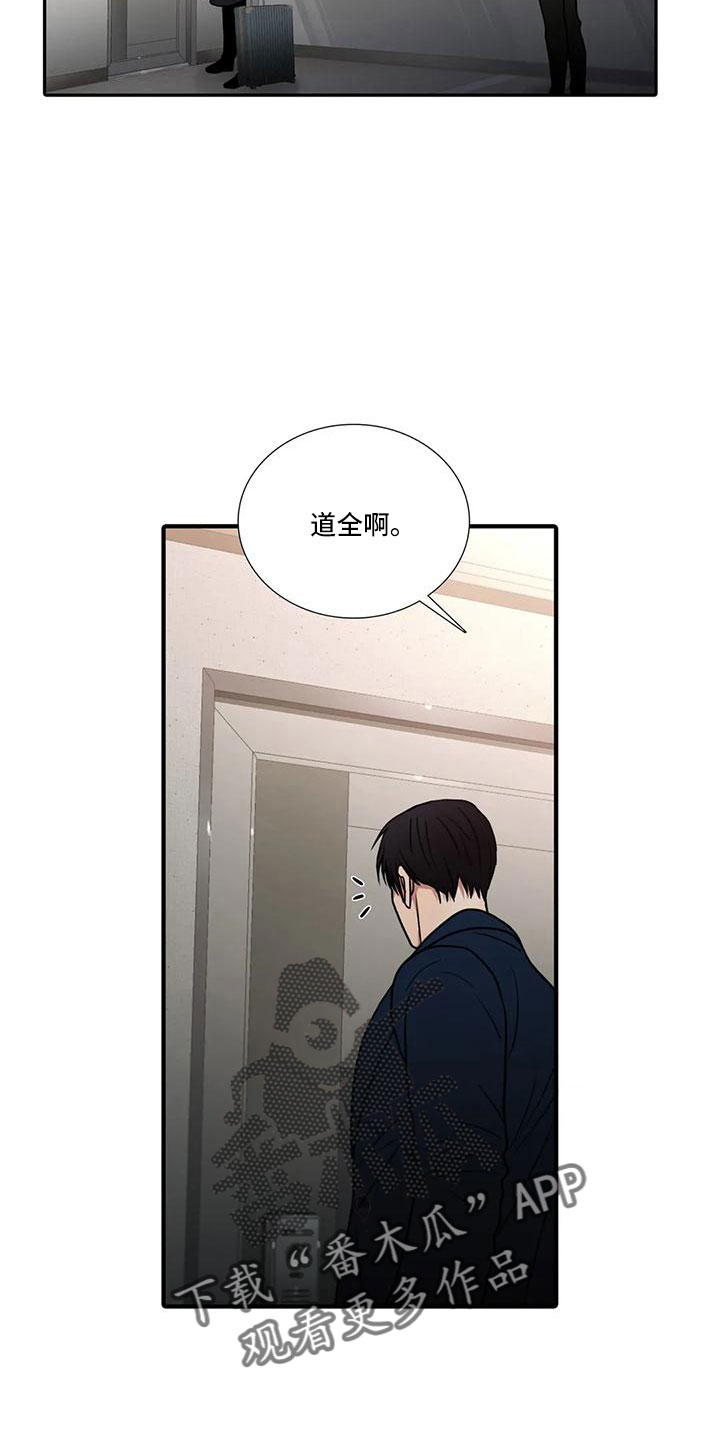 第181话9