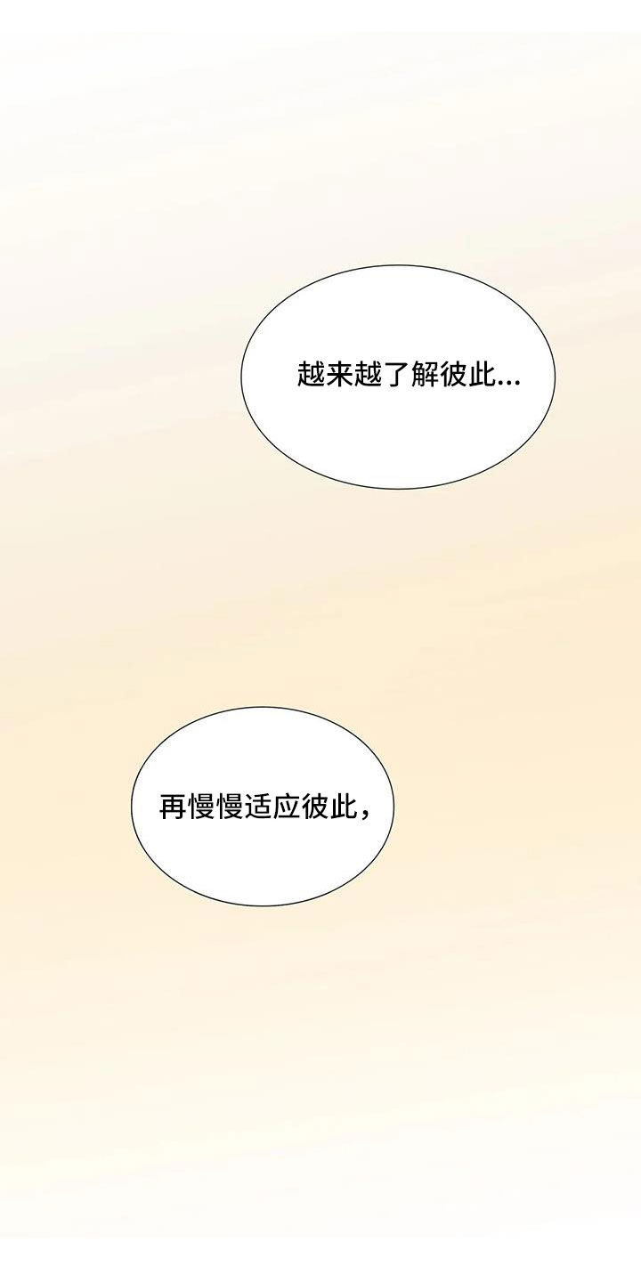 第180话11