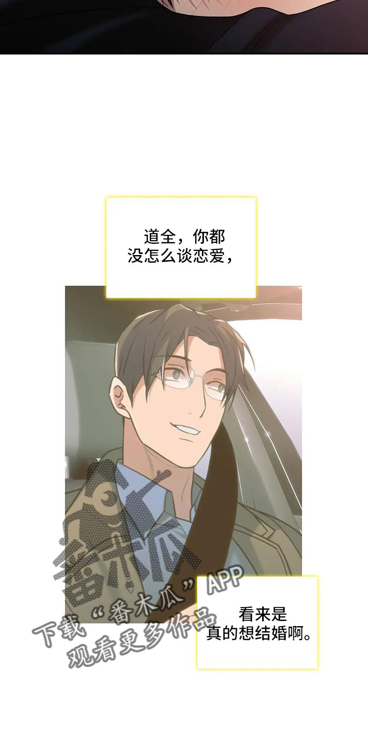 第180话13