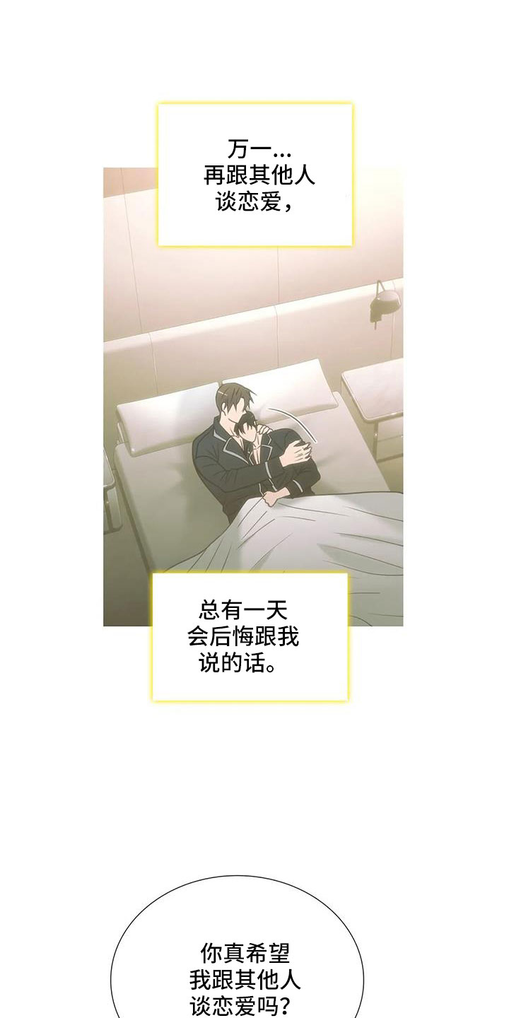 第180话14