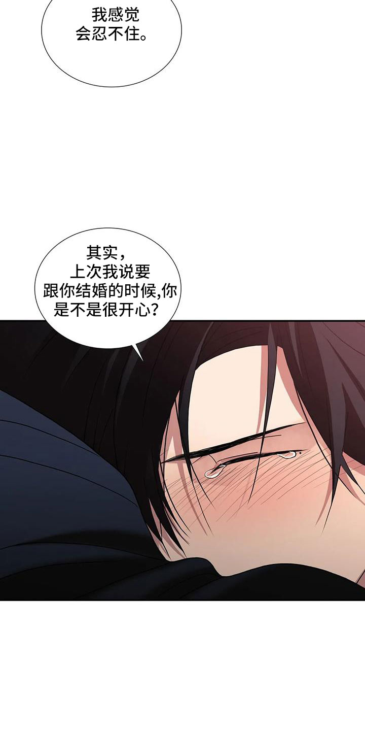 第180话16