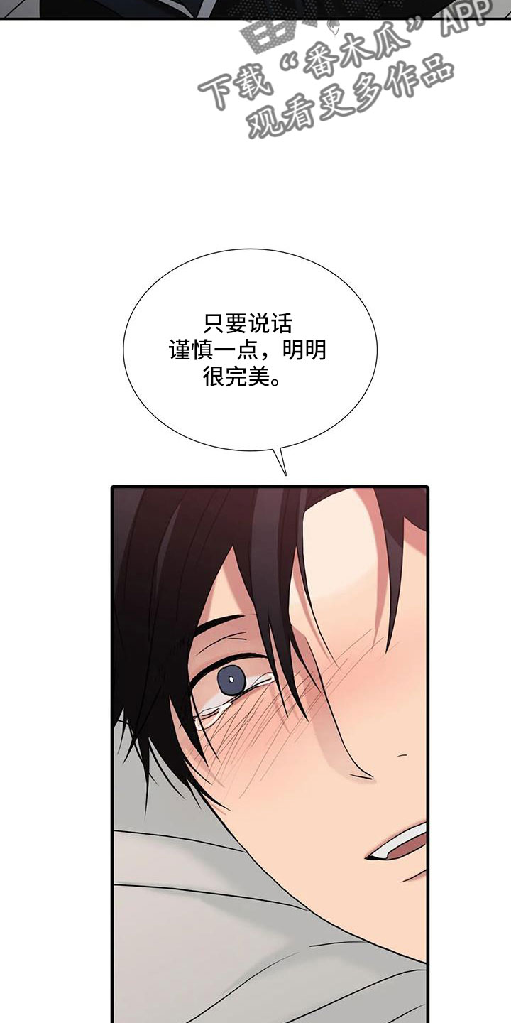第180话18