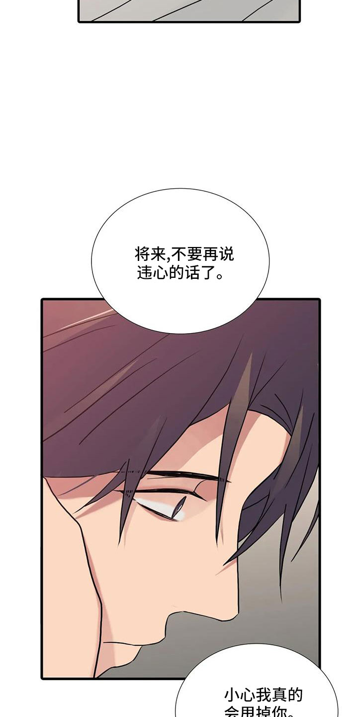 第180话19