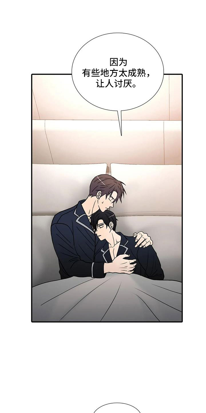 第180话2