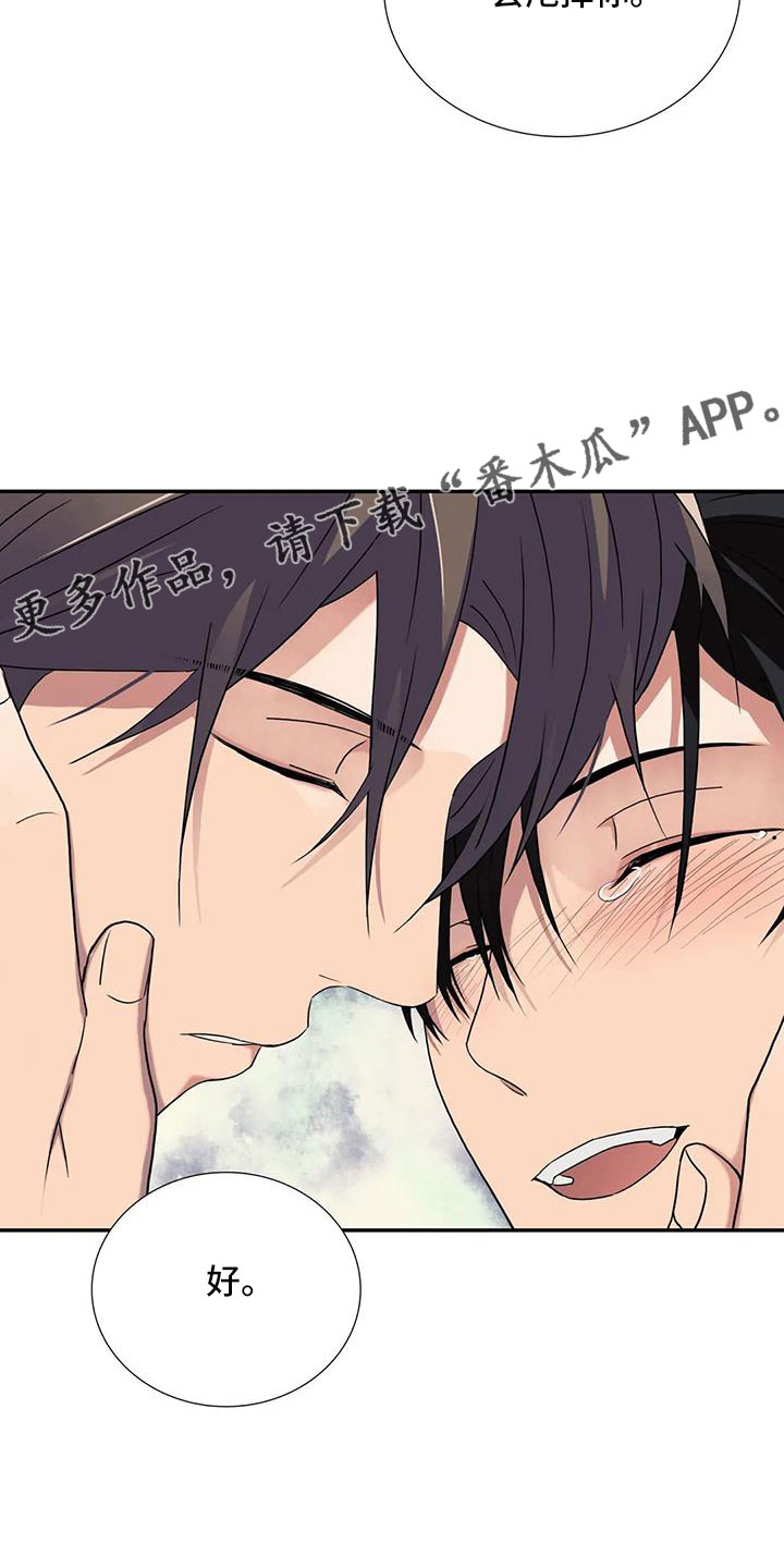 第180话20