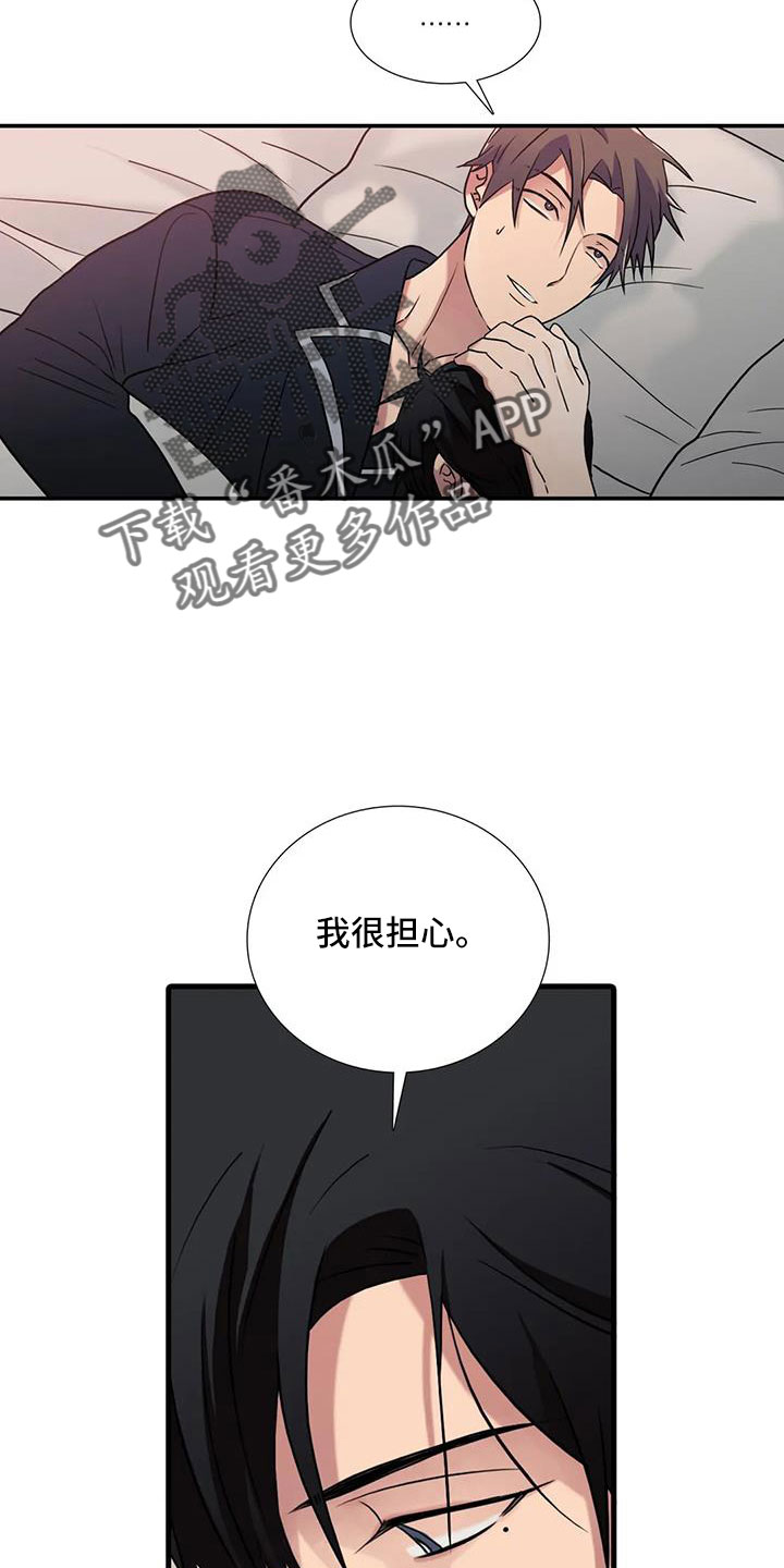 第180话3