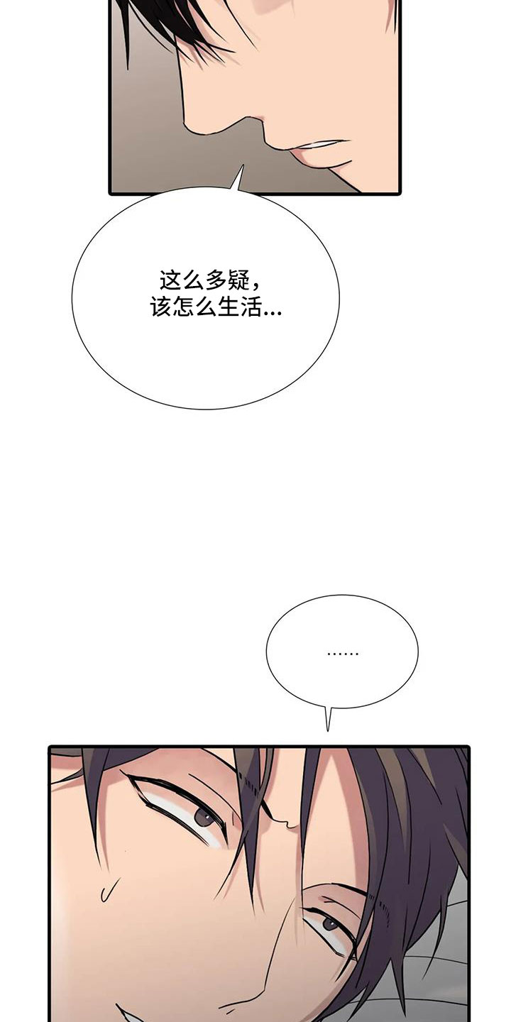 第180话4