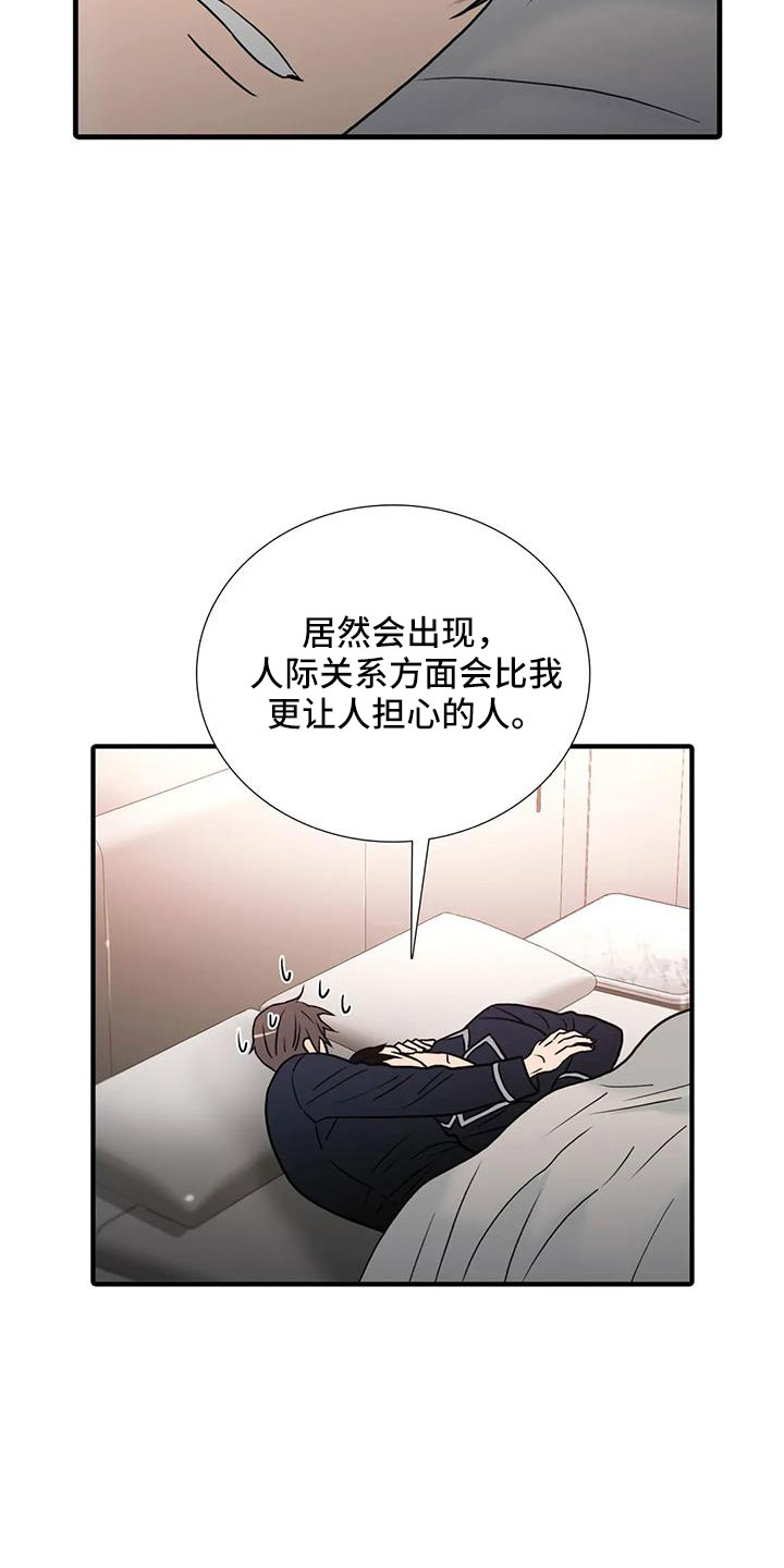 第180话5