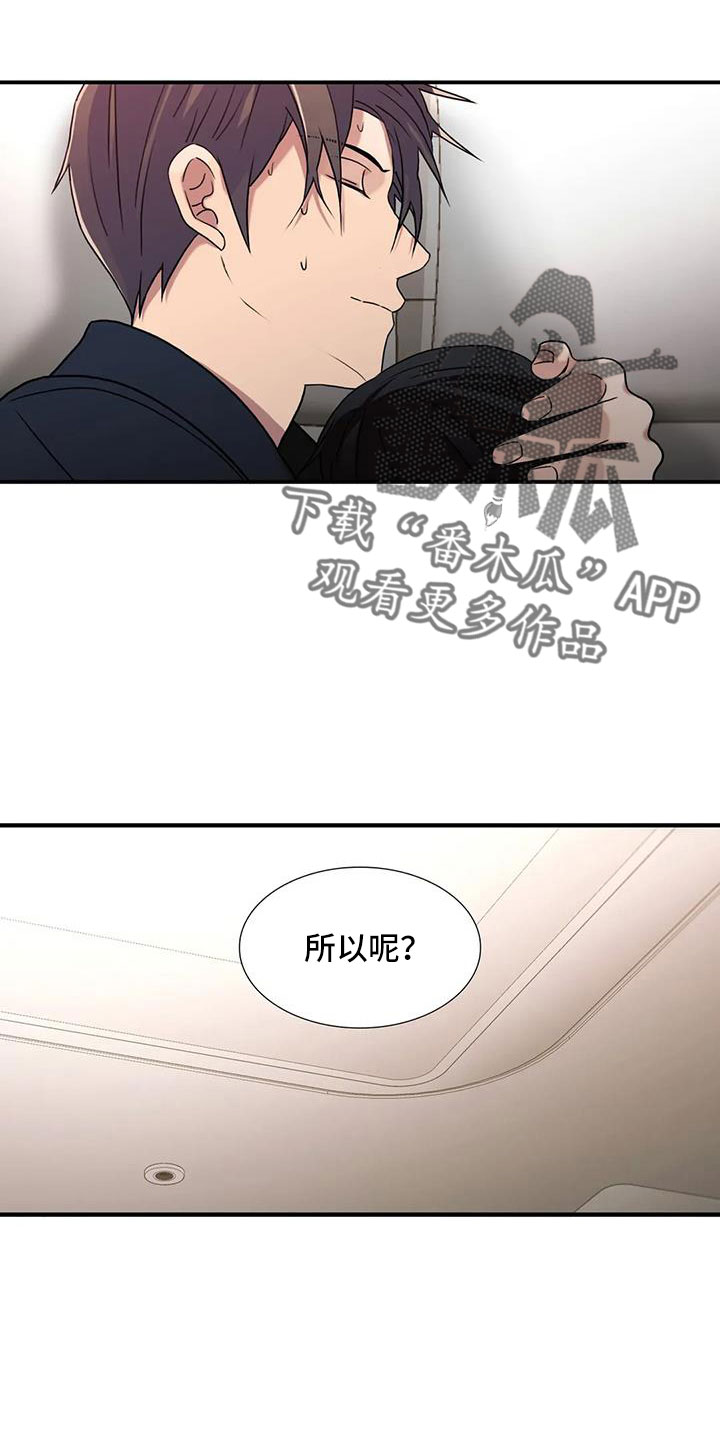 第180话6
