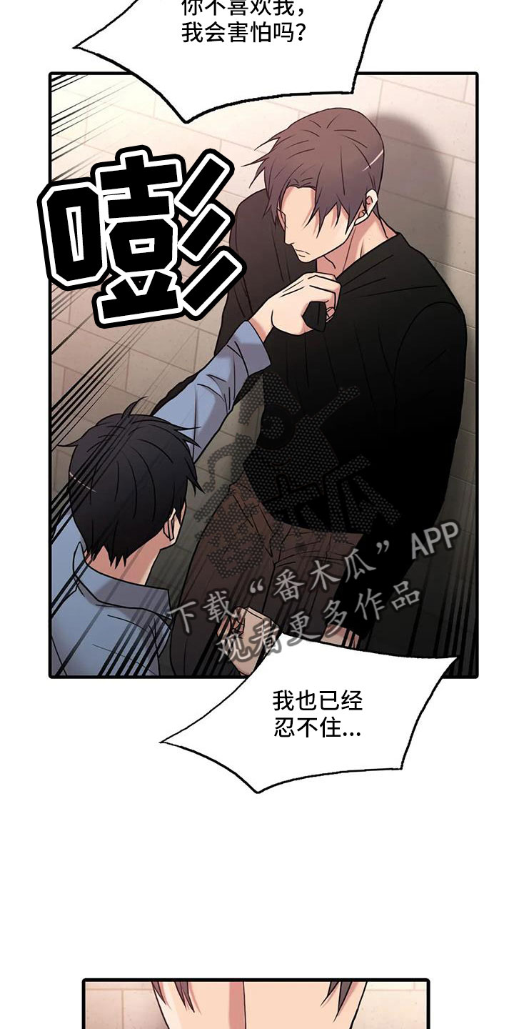 第179话1