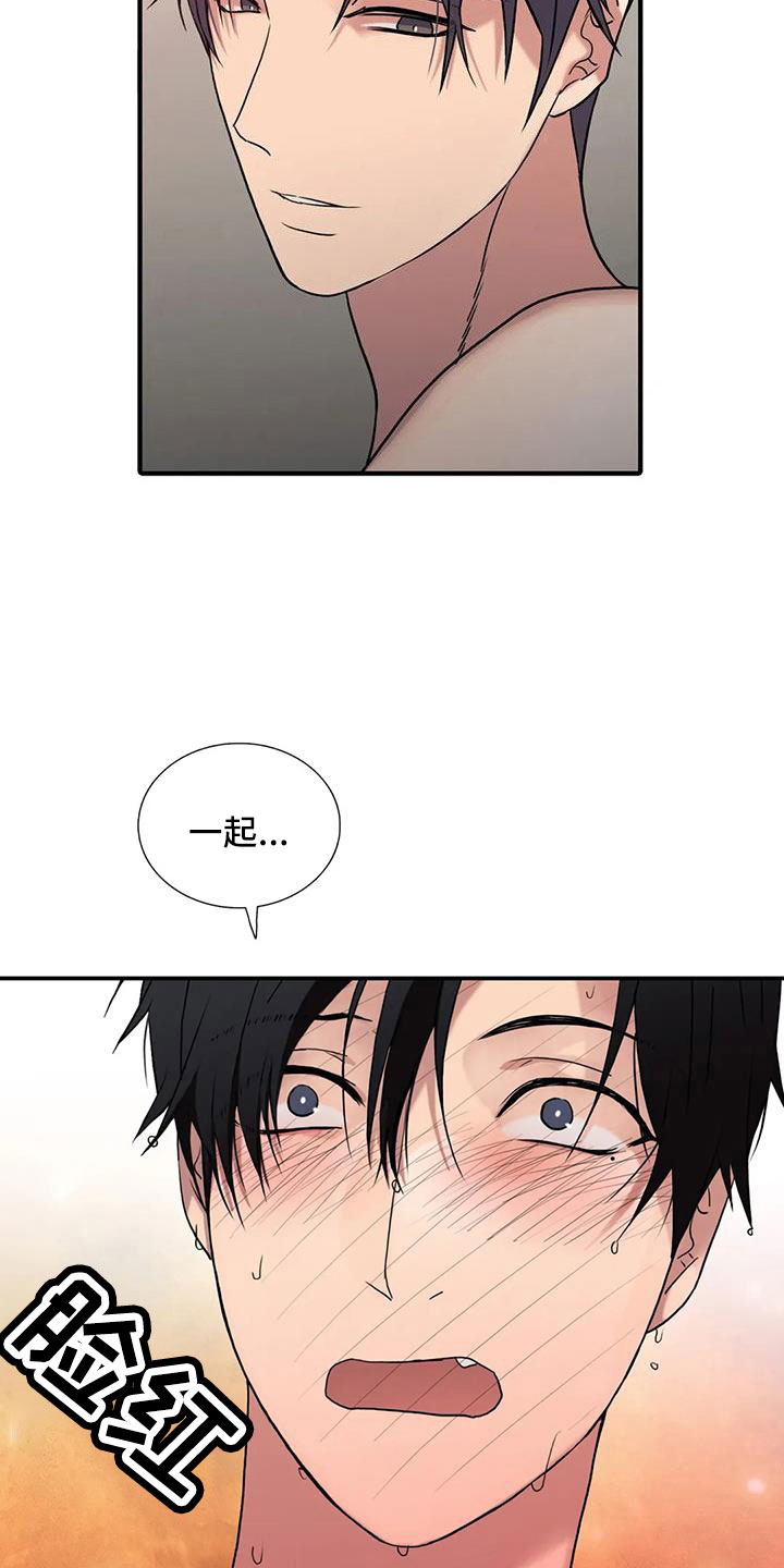 第179话10
