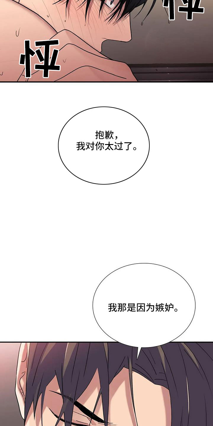 第179话12