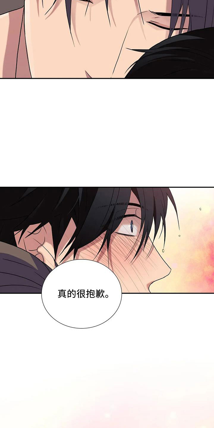 第179话13