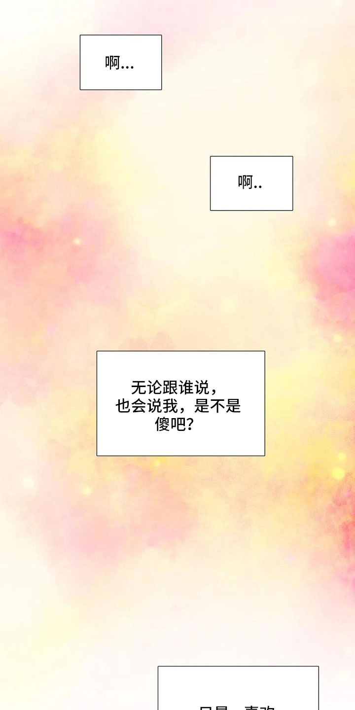 第179话14