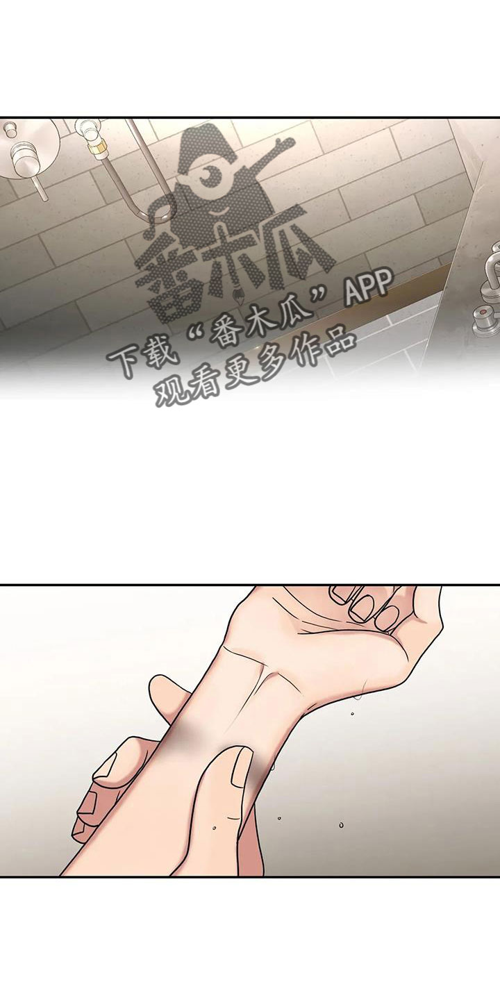 第179话16