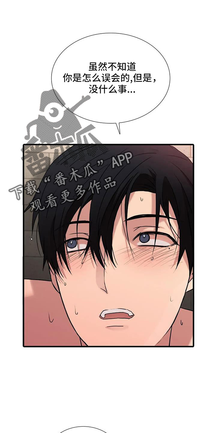 第179话17