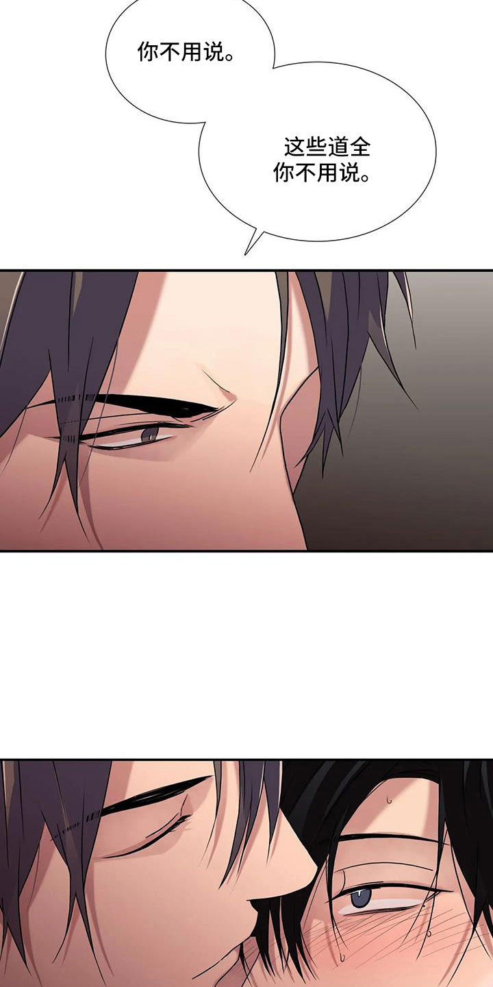 第179话18