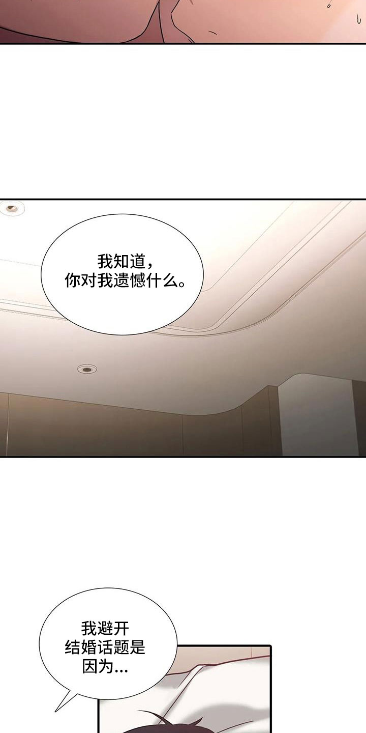 第179话19