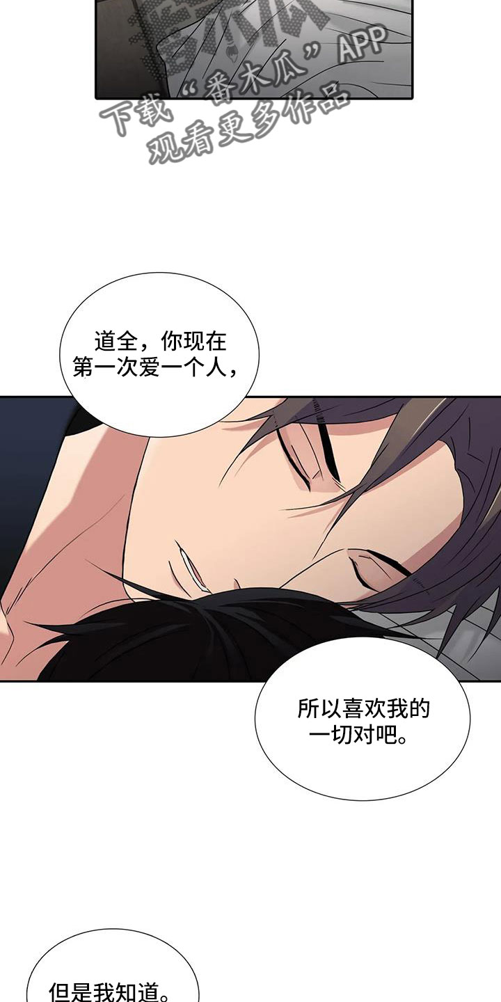 第179话21
