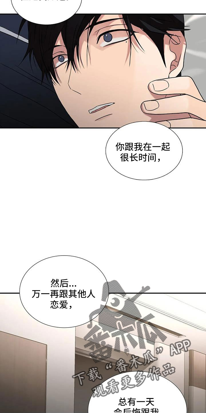 第179话22
