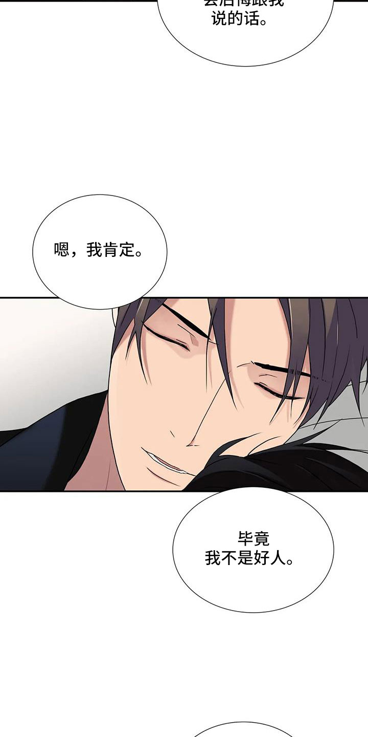 第179话23