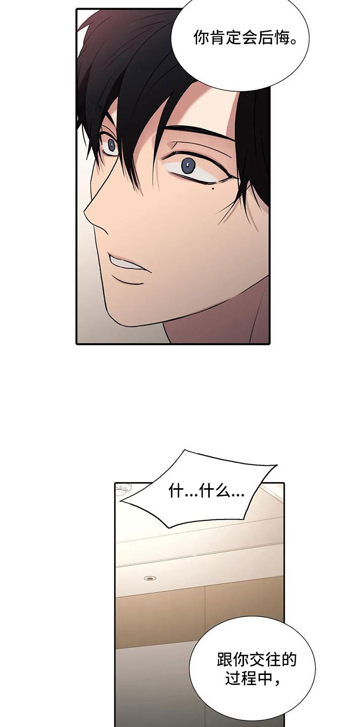 第179话24