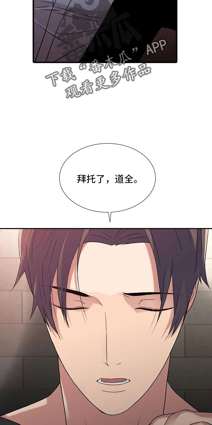 第179话3